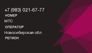 9830216777
